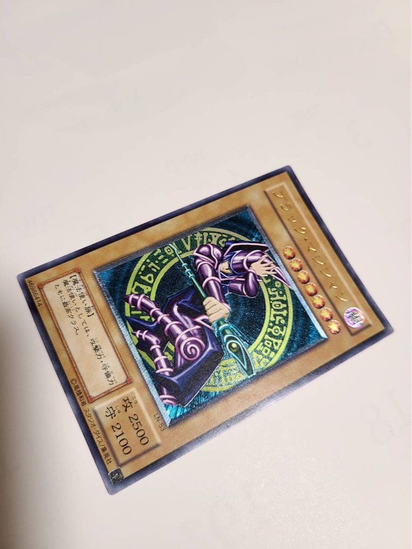 遊戯王カード　ブラック・マジシャン