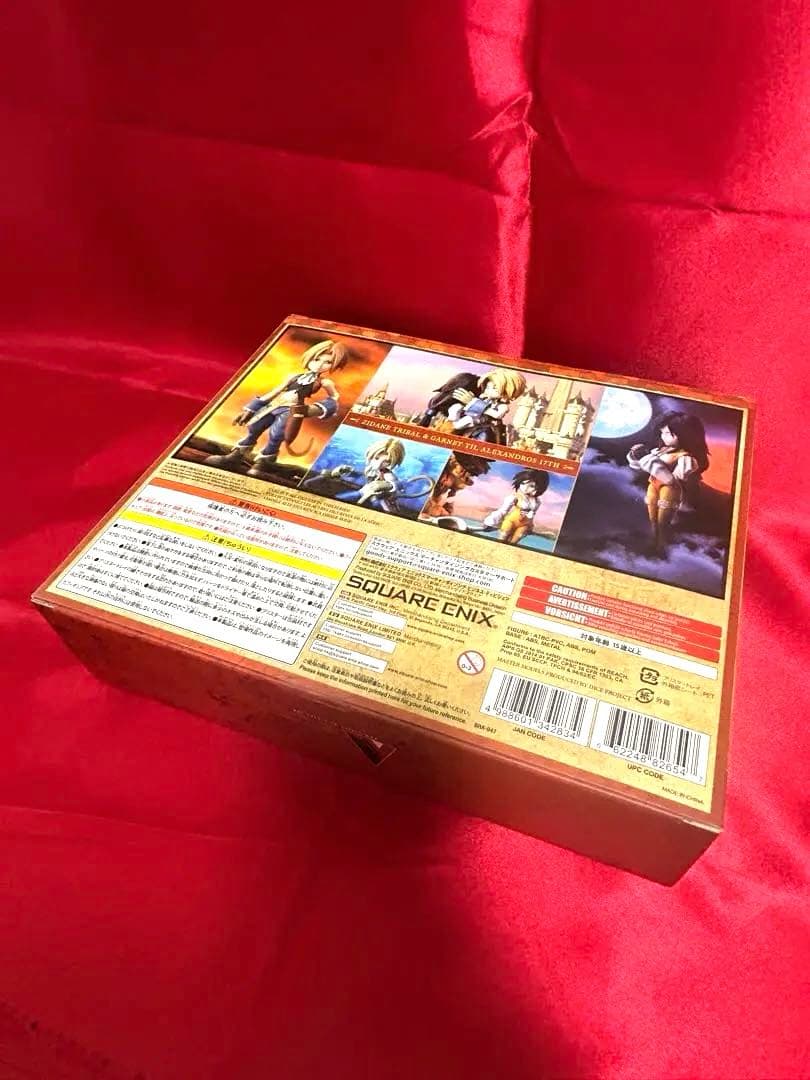 BRING ARTS FF9 ジタン&ガーネット 未開封