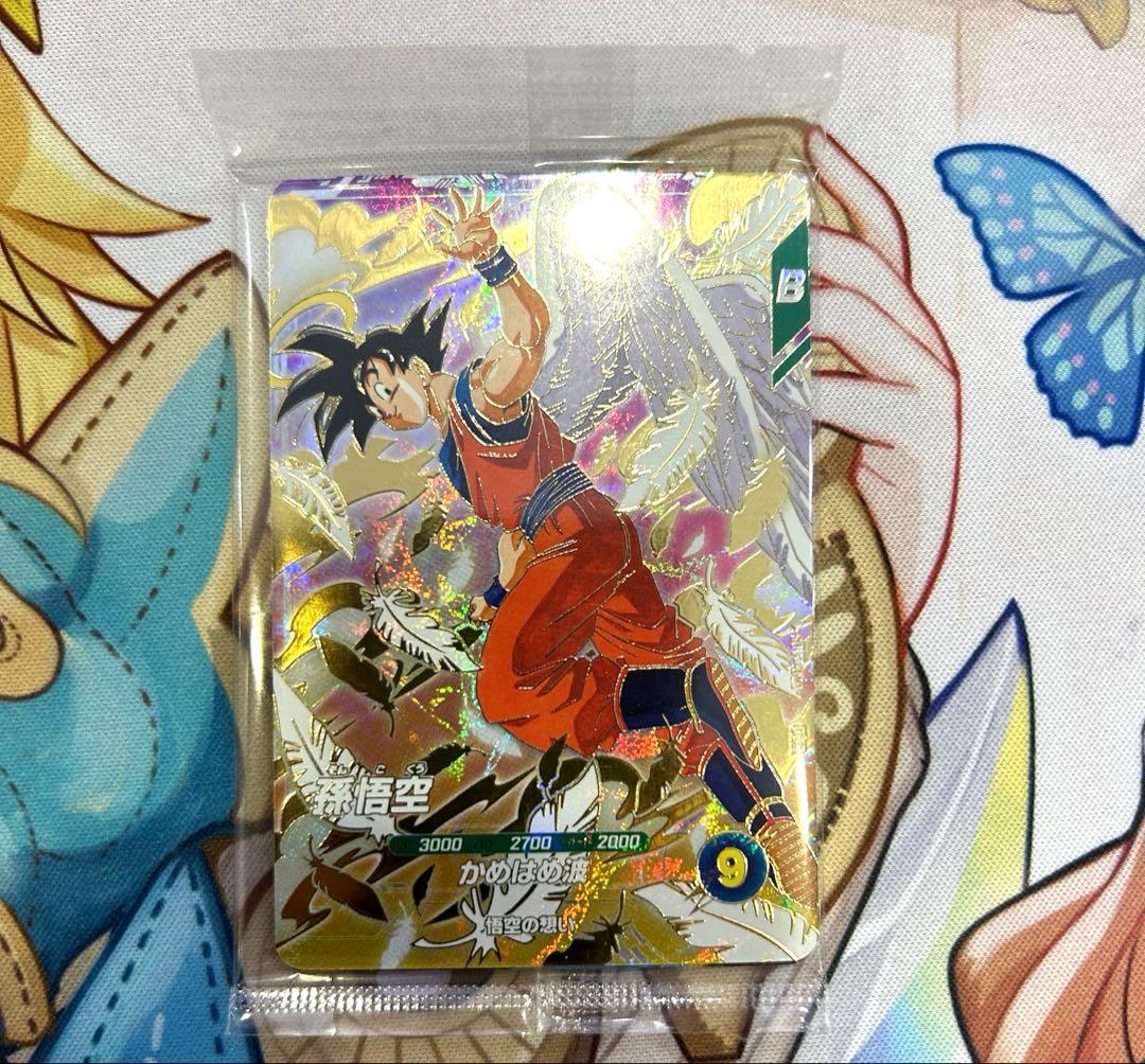 ドラゴンボールスーパーダイバーズ SDVP-020 孫悟空 3枚セット未開封品