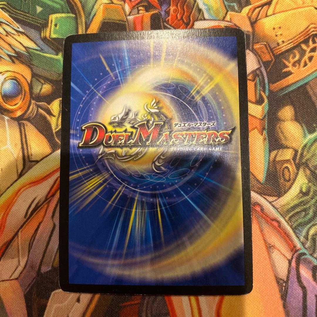 封魔の戦慄ジュマゾール - メルカリ