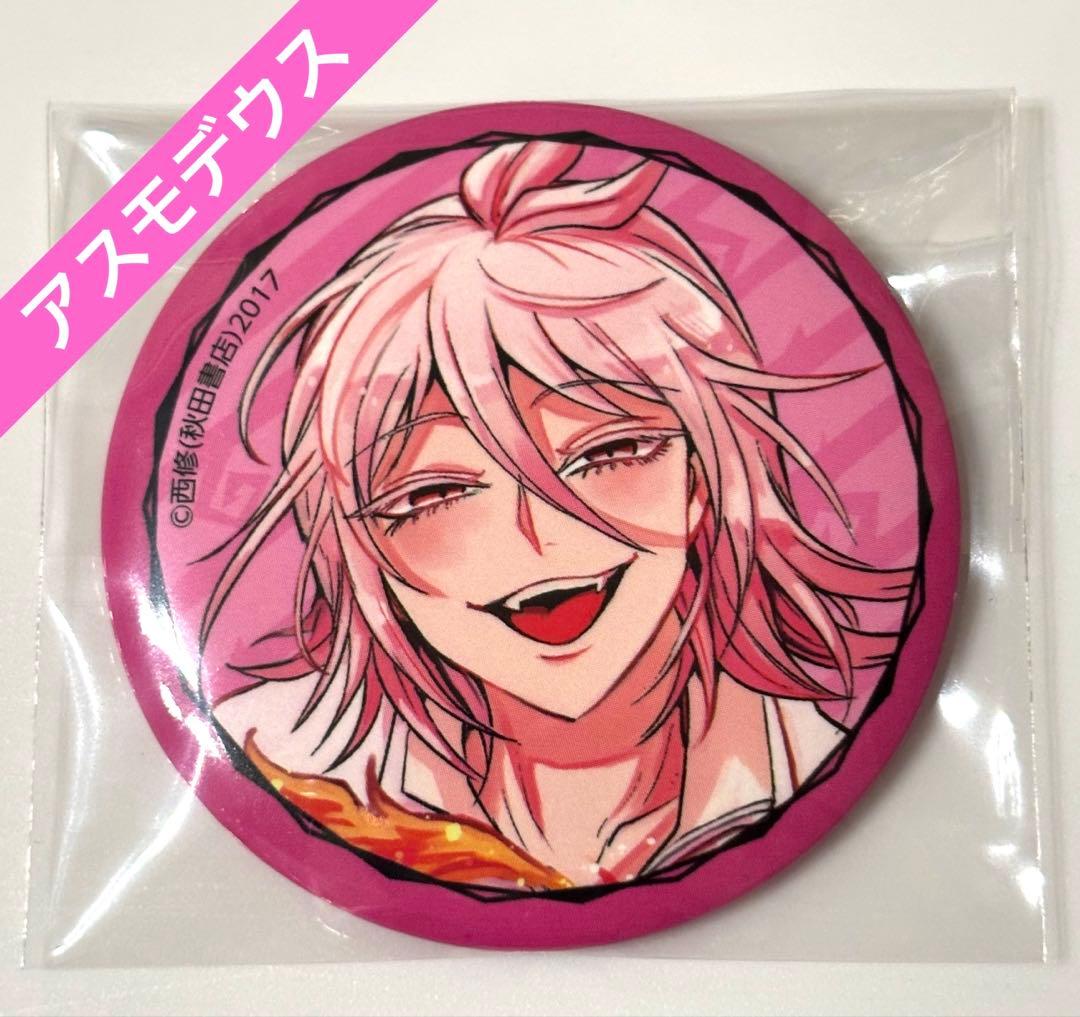 魔入りました！入間くん アスモデウス 缶バッジ 悪周期 - メルカリ