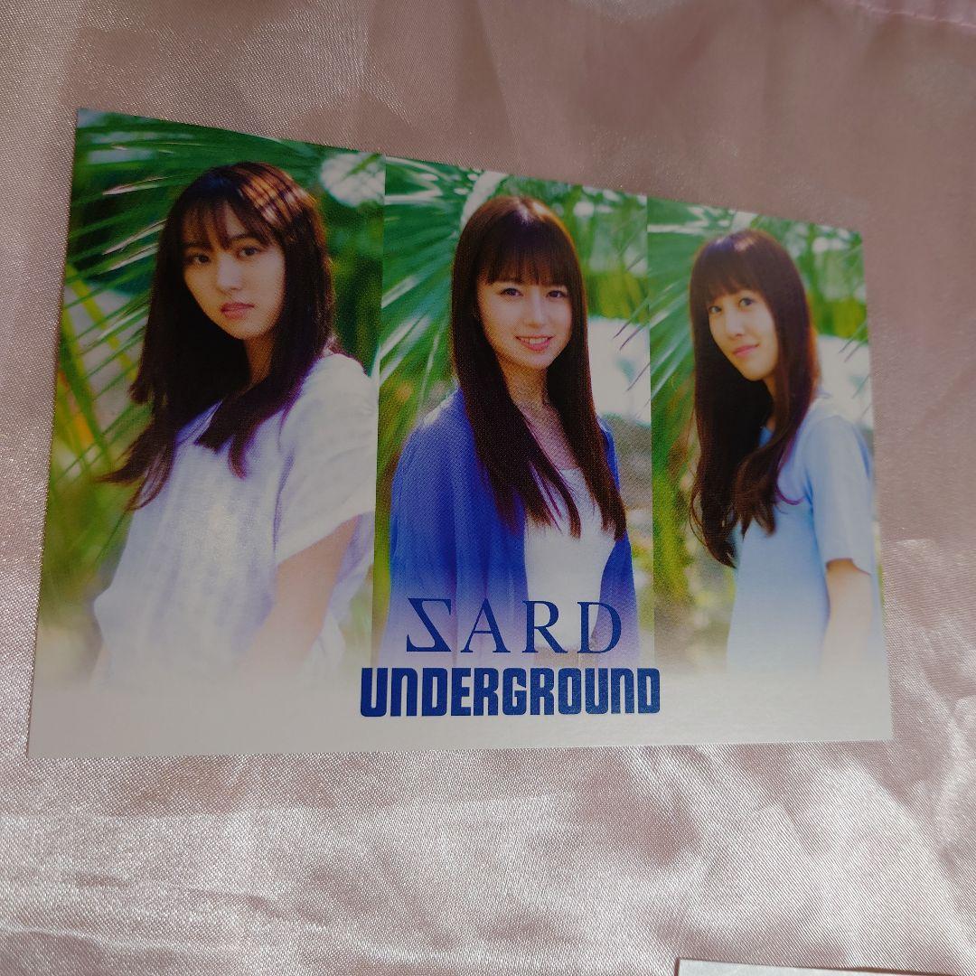 SARD UNDERGROUND サード　アンダーグラウンド　ポストカード　3枚