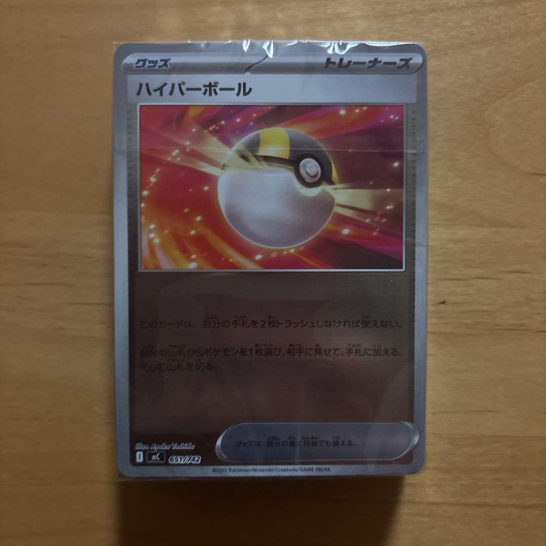 スタートデッキ 100 ミラー未開封 - メルカリ