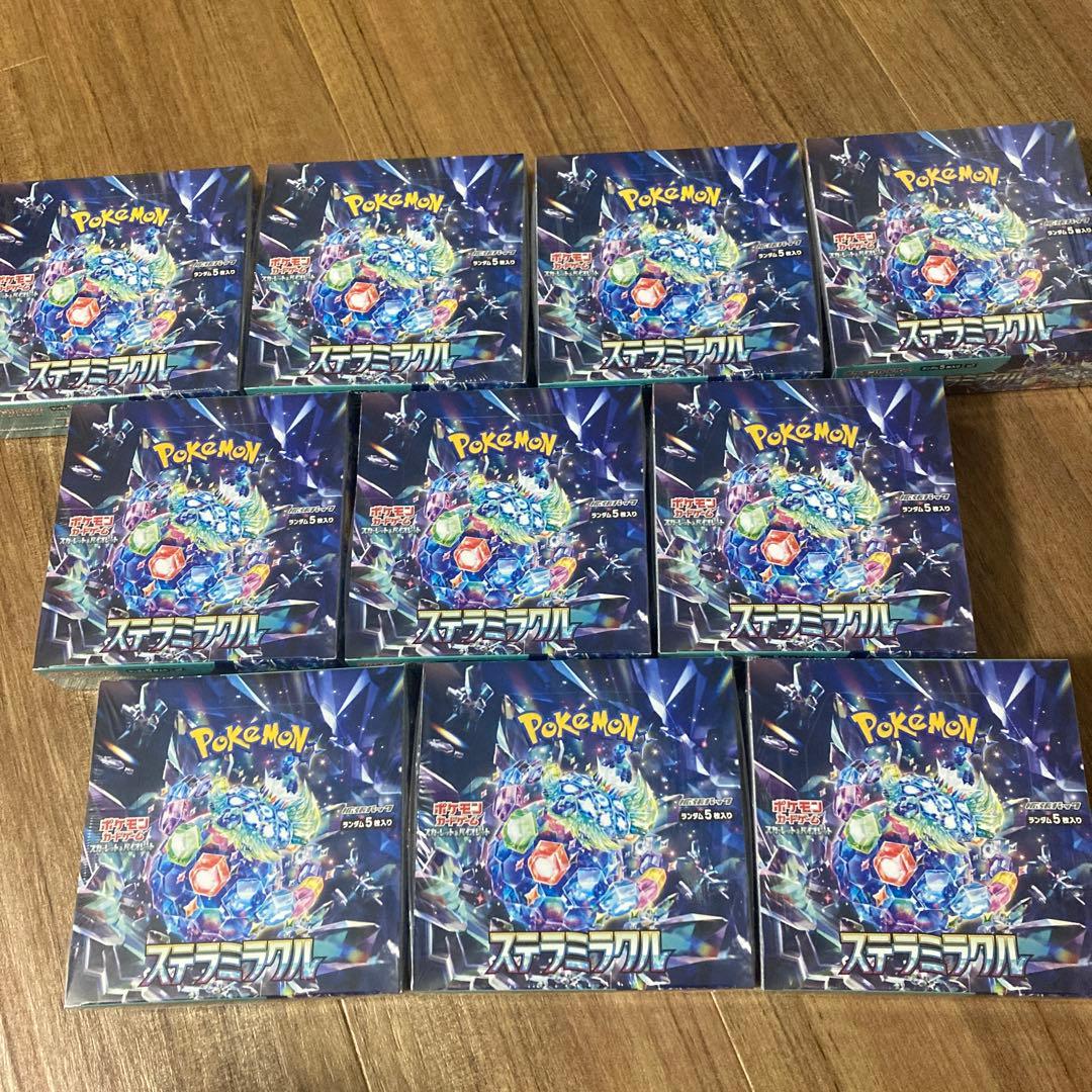 MTG ミシュラのガラクタ/Mishra´s Bauble 英英英英