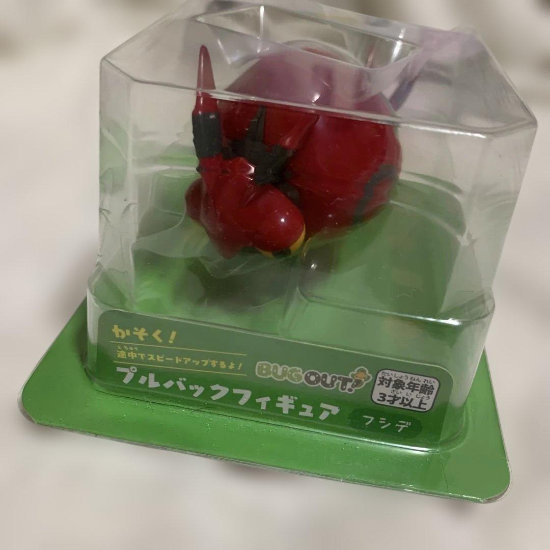 ホイーガ　マスキングテープ　フシデ　プルバック