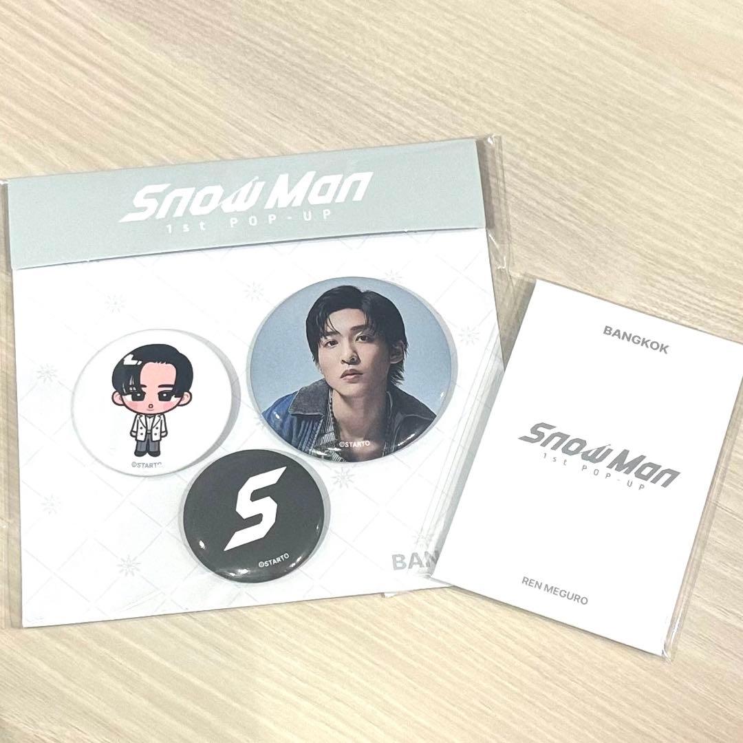 SnowMan 1st POP-UP バンコク 目黒蓮 グッズセット - メルカリ