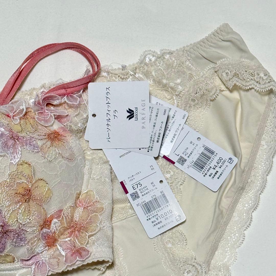 ワコール パルファージュ パーソナルフィットプラスブラE75L - メルカリ