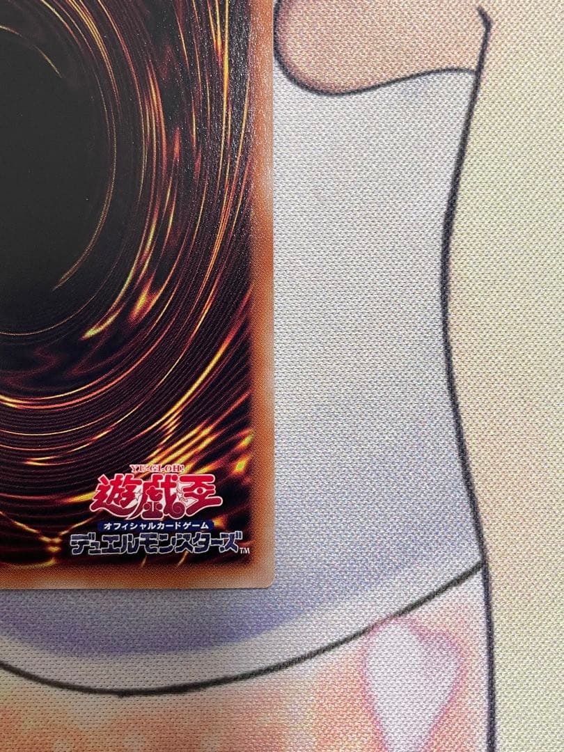 【3000枚限定】カオスソルジャー プリズマ 当選通知書付き　開封品