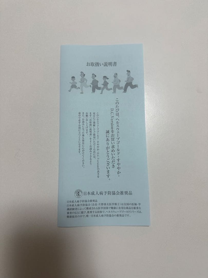 【ゆうさん専用】すややか D.C.Version1 枕