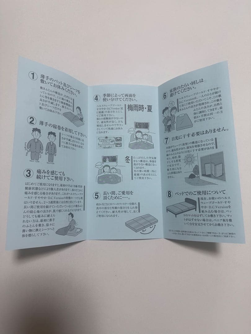 【ゆうさん専用】すややか D.C.Version1 枕