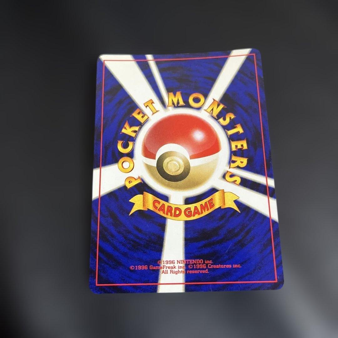 GR団のミュウツー_「ポケモンカードGB2 GR団参上！」 おまけカード PR…