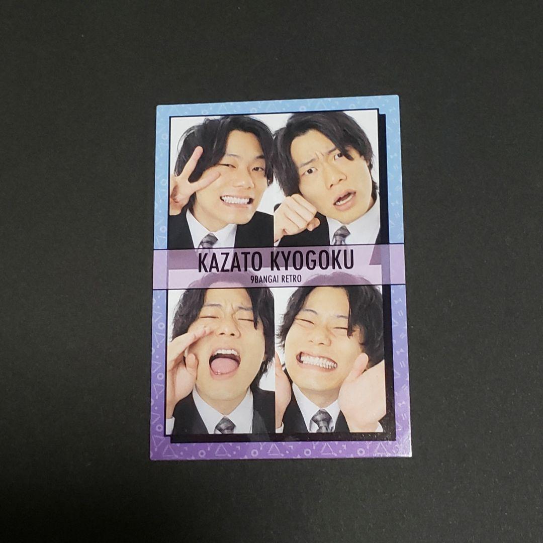 よしもとコレカ 9番街レトロ - メルカリ