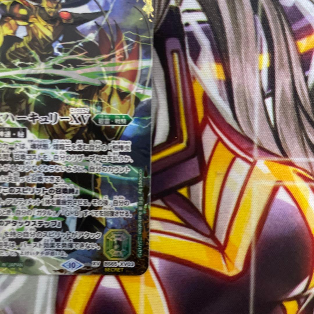 XV BS65-XV03 蛮騎士ハーキュリーXV SECRET