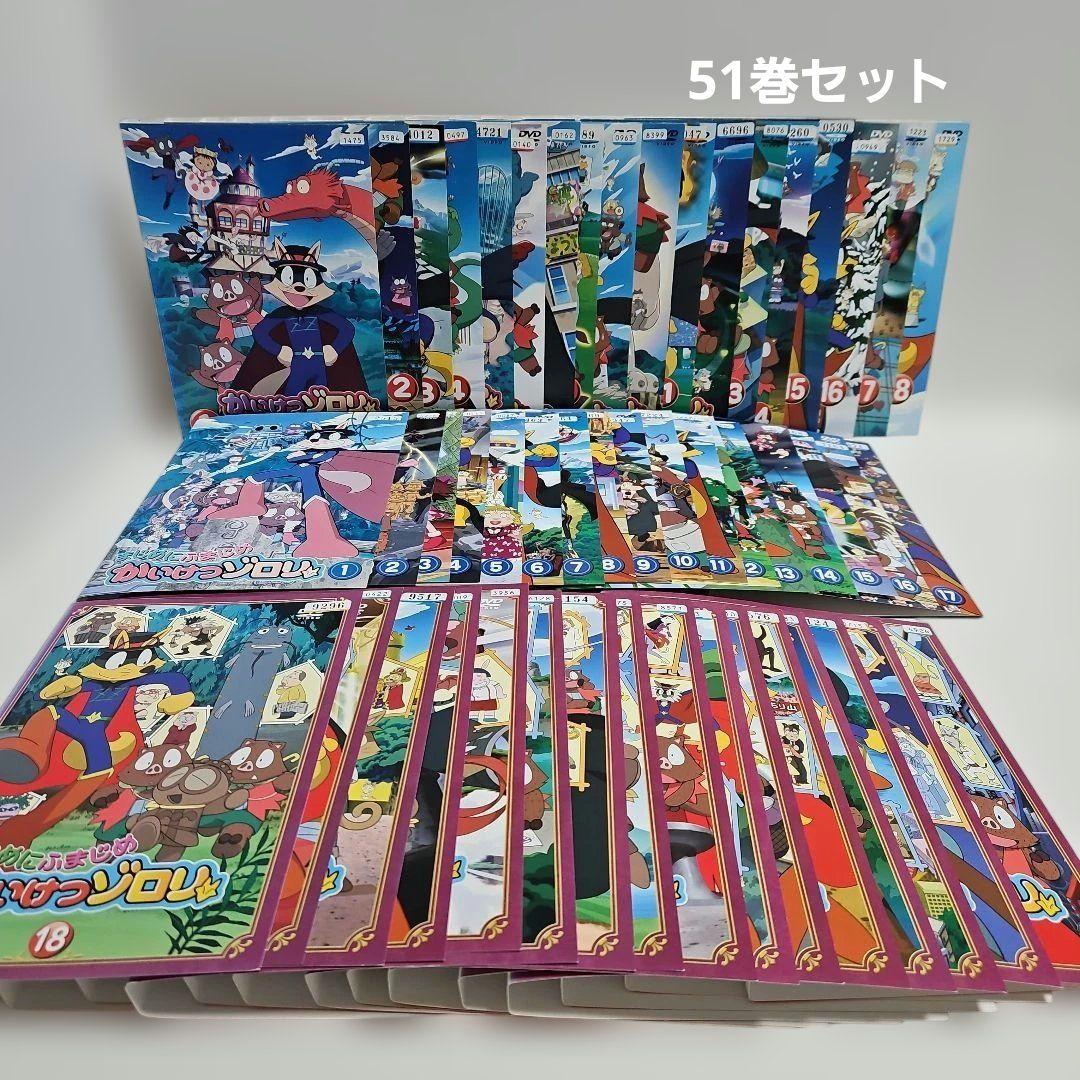 かいけつゾロリ　DVD 映画 かいけつゾロリ ZZのひみつ DVD : かいけつゾロリ | HMV&BOOKS