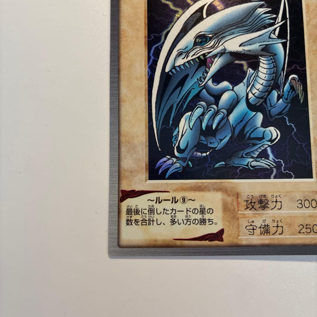 遊戯王　バンダイ版　青眼の白竜　ブルーアイズホワイトドラゴン　初期　1枚