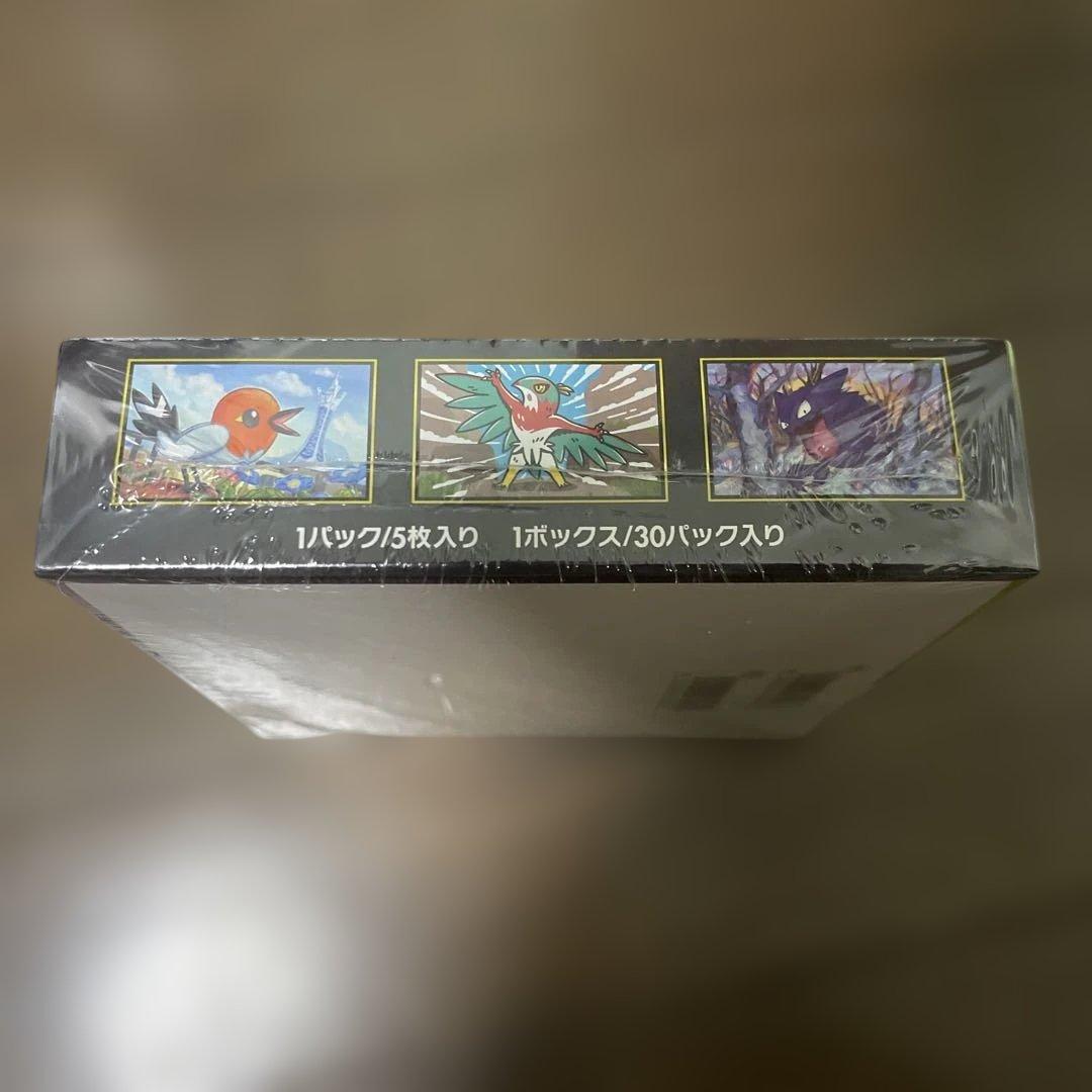 ポケモンカード ムニキスゼロ BOX 新品未開封 シュリンク付き - メルカリ