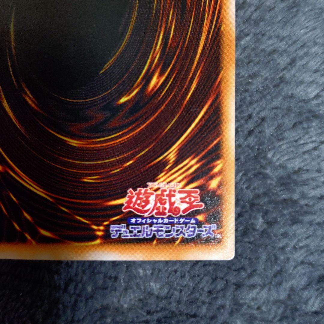 遊戯王　ブラック・マジシャン LN-53　旧レリーフ