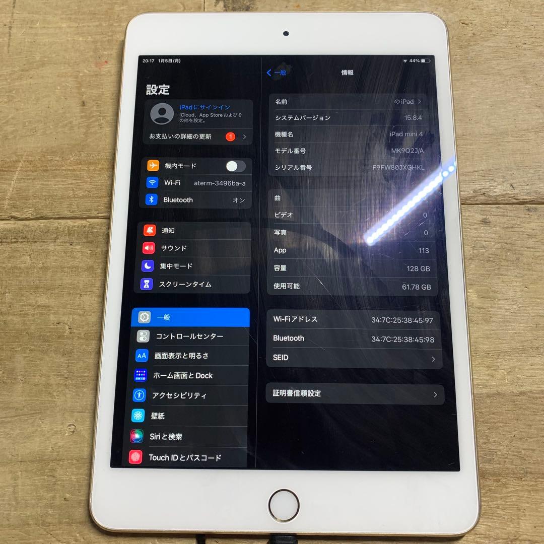 Apple iPad mini 4ゴールド 本体 128GB ヨドバシ.com - アップル Apple アップル iPad mini 4 Wi-Fiモデル