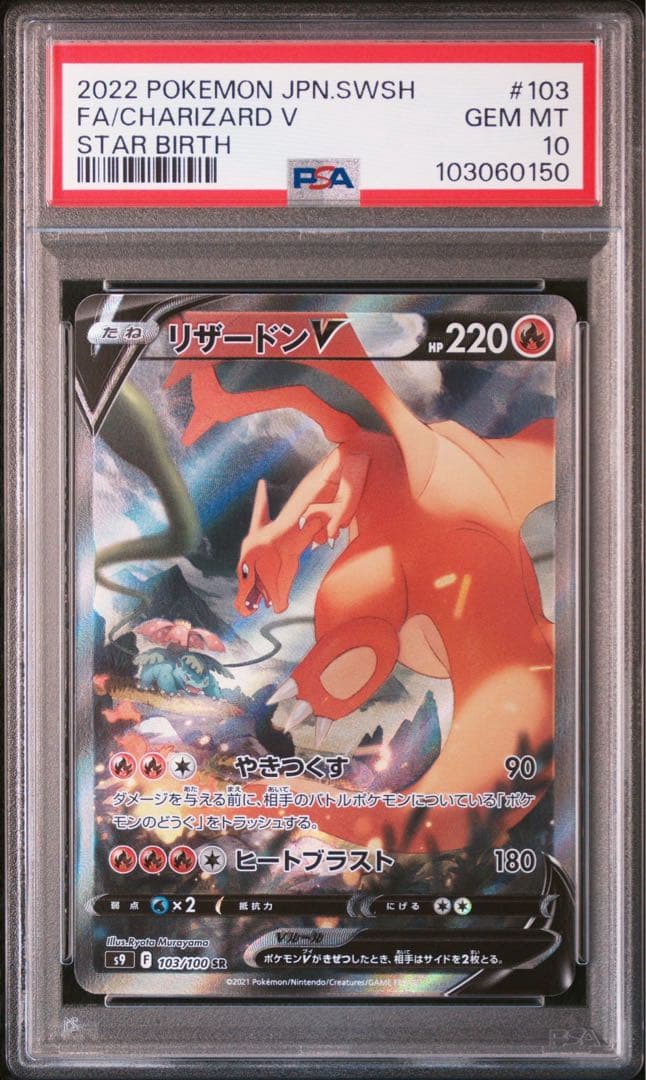 超希少・未開封】遊戯王 公式 クリアウィングシンクロドラゴン プレイ