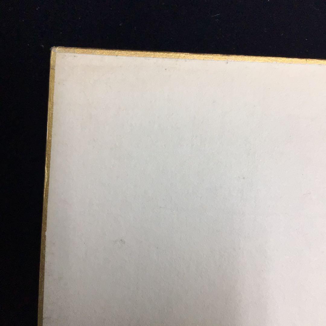 自筆サイン色紙　越路吹雪　三木のり平　森繁久弥　鳳八千代