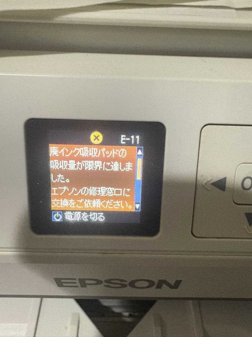 エプソン EP-708A ジャンク品 - メルカリ