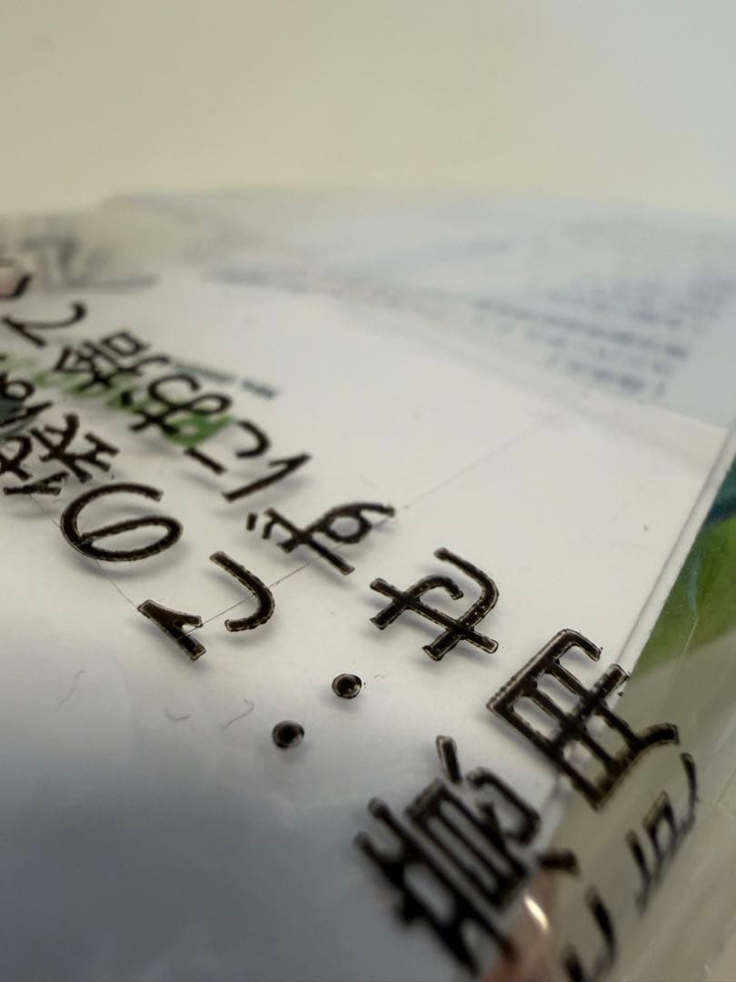 メメル ぬいぐるみキーホルダー ミセス