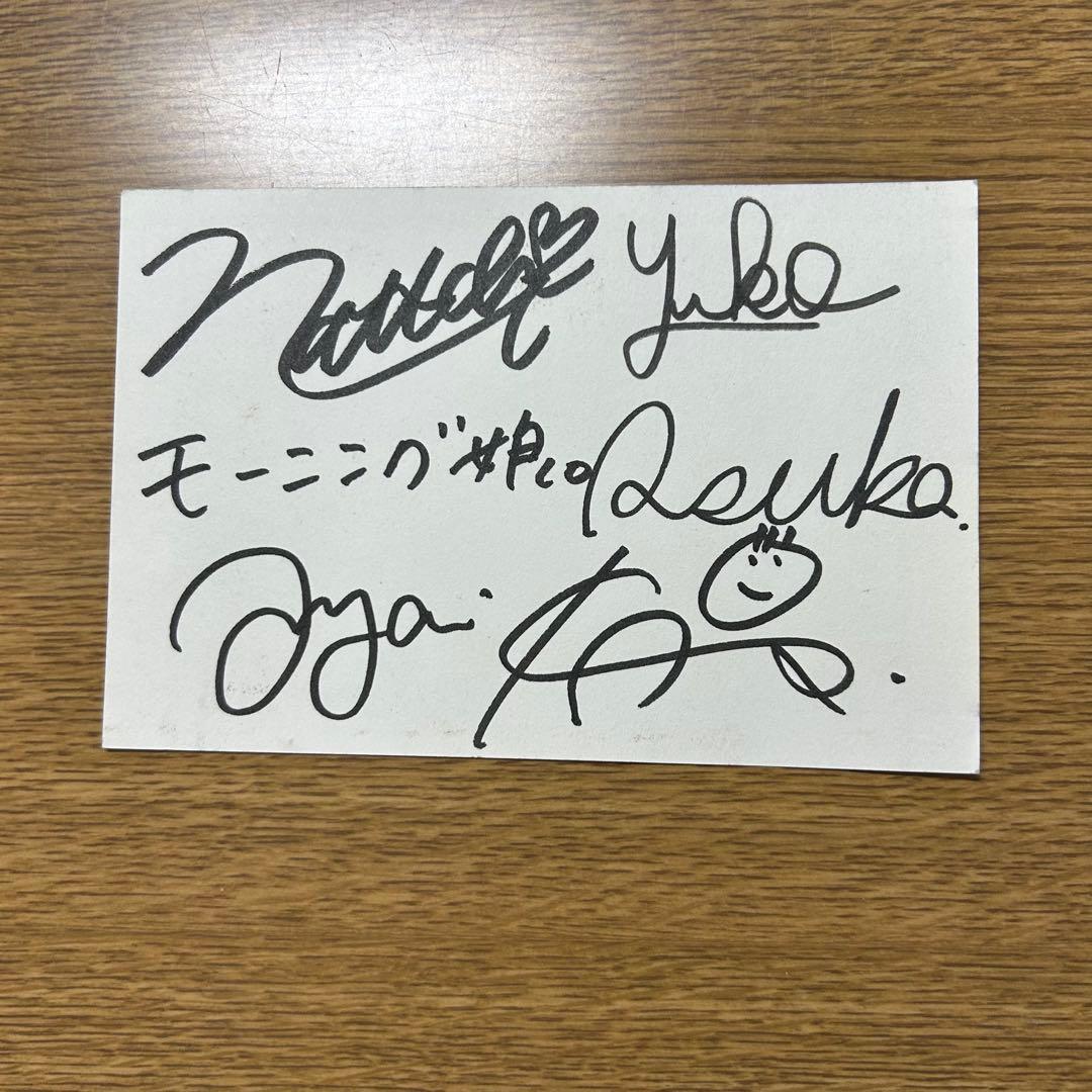 初代 モーニング娘。 直筆サイン入りポストカード＋インディーズ