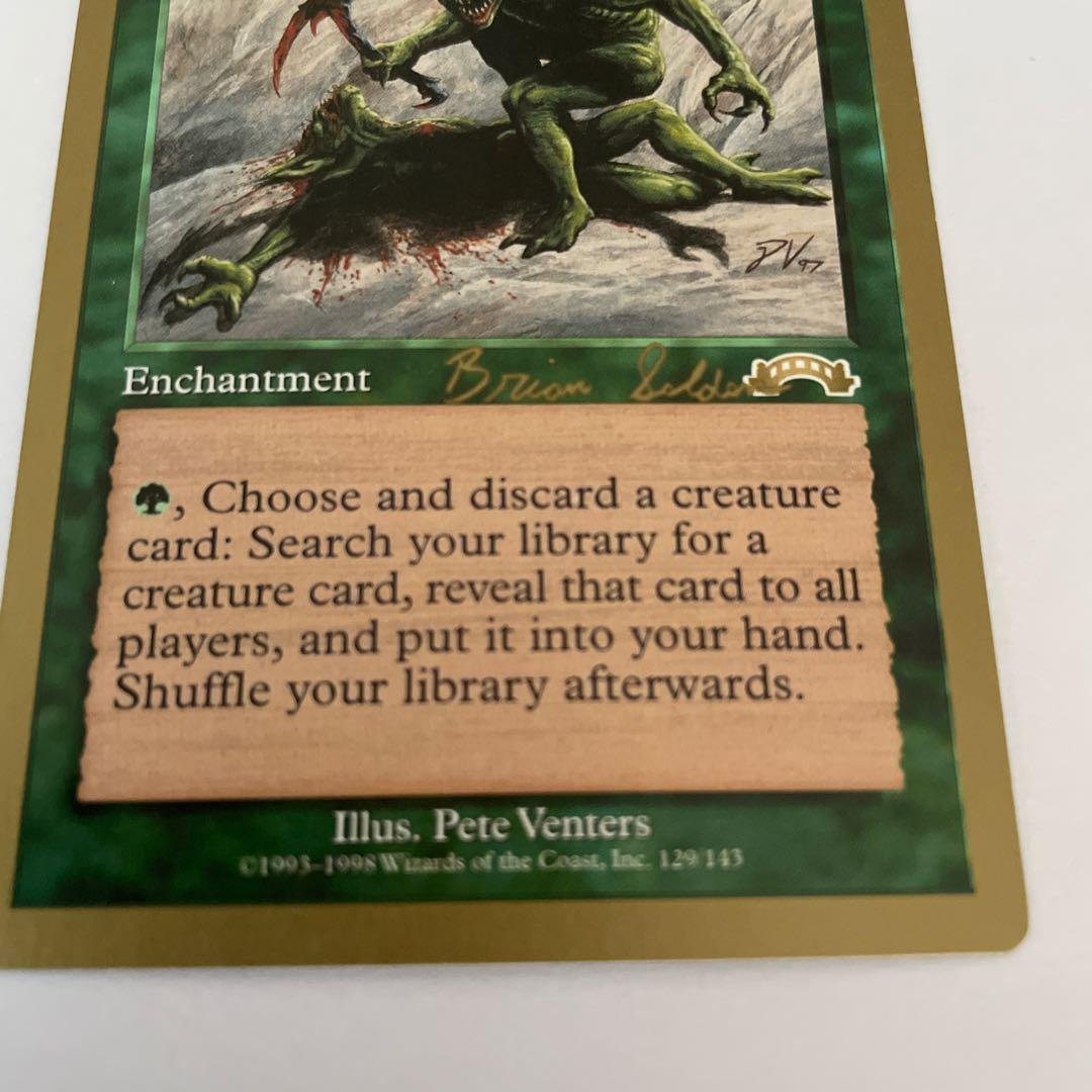 Survival of the Fittest マジック：ザ・ギャザリング　1