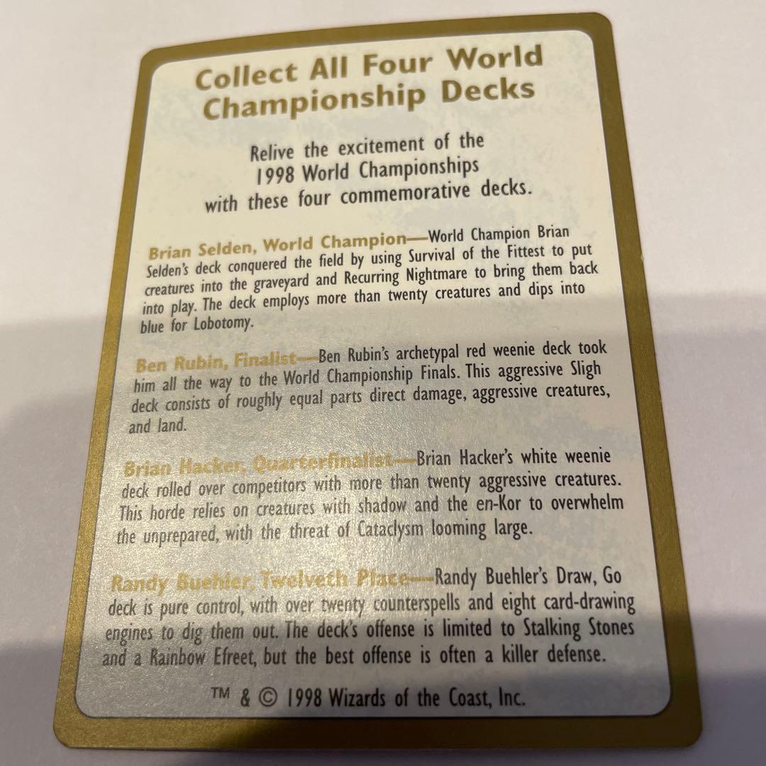 Survival of the Fittest マジック：ザ・ギャザリング　1