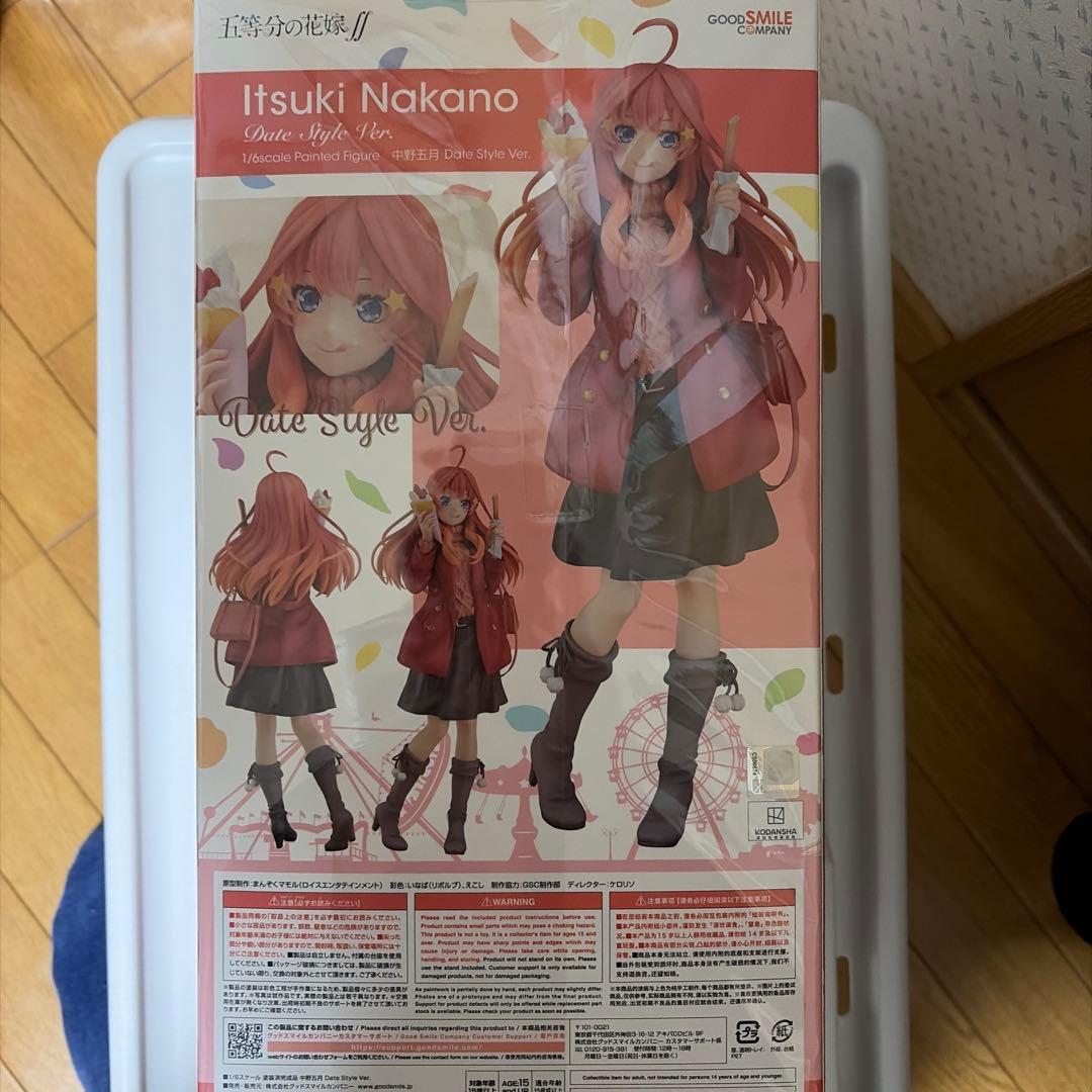 中野五月　スケールフィギュア