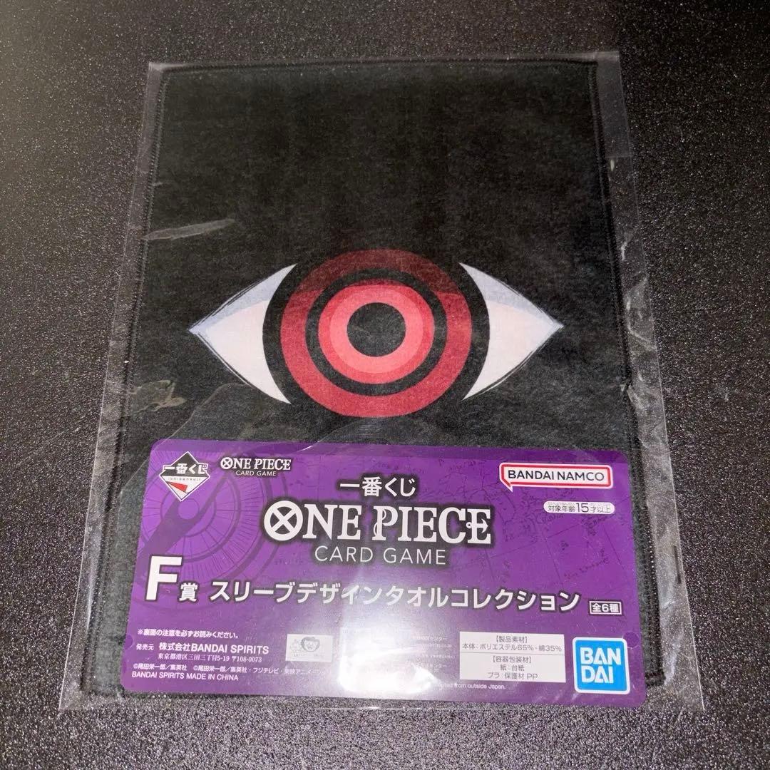 一番くじ ワンピース 先着特典カード付き A賞 ラストワン賞 まとめ売りセット