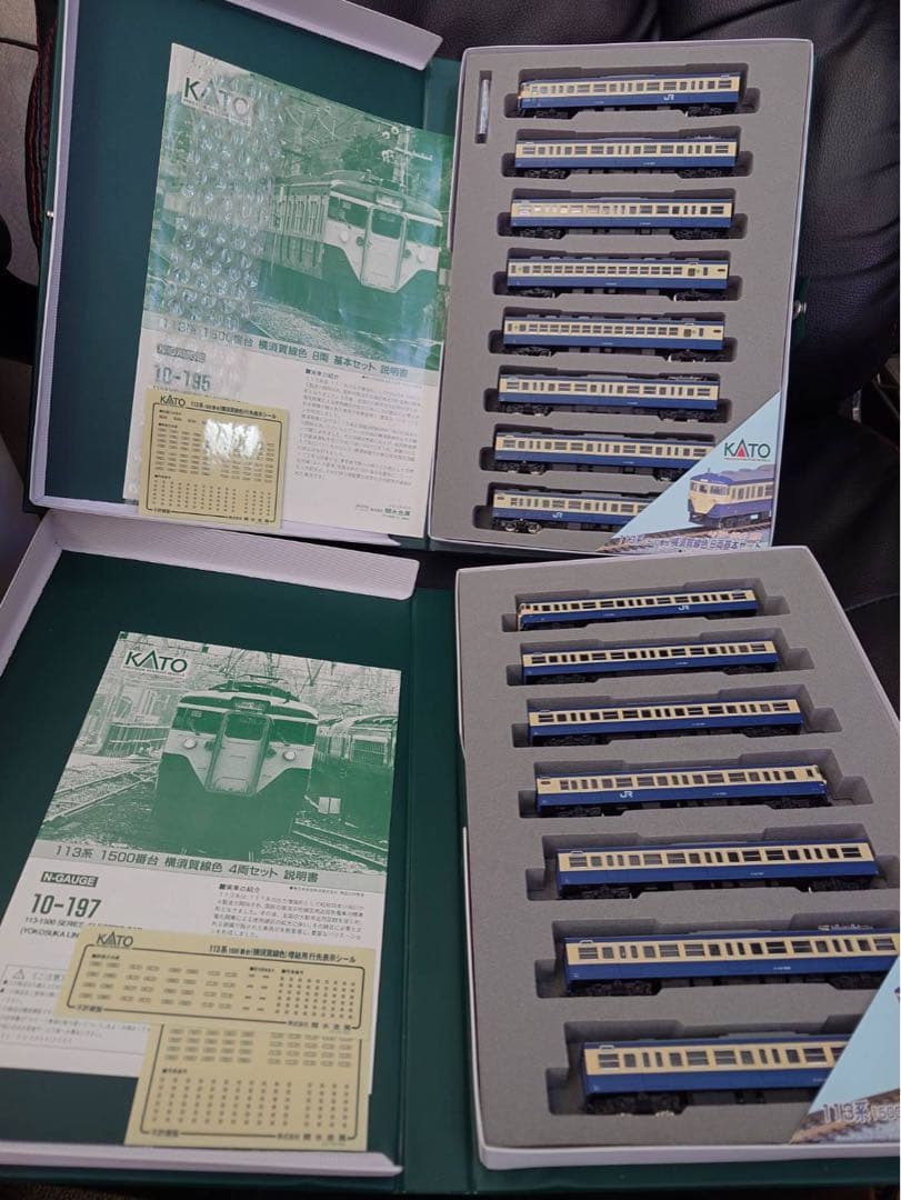 Nゲージ 10-195 113系1500番台横須賀線色基本 (8両) &7両増結