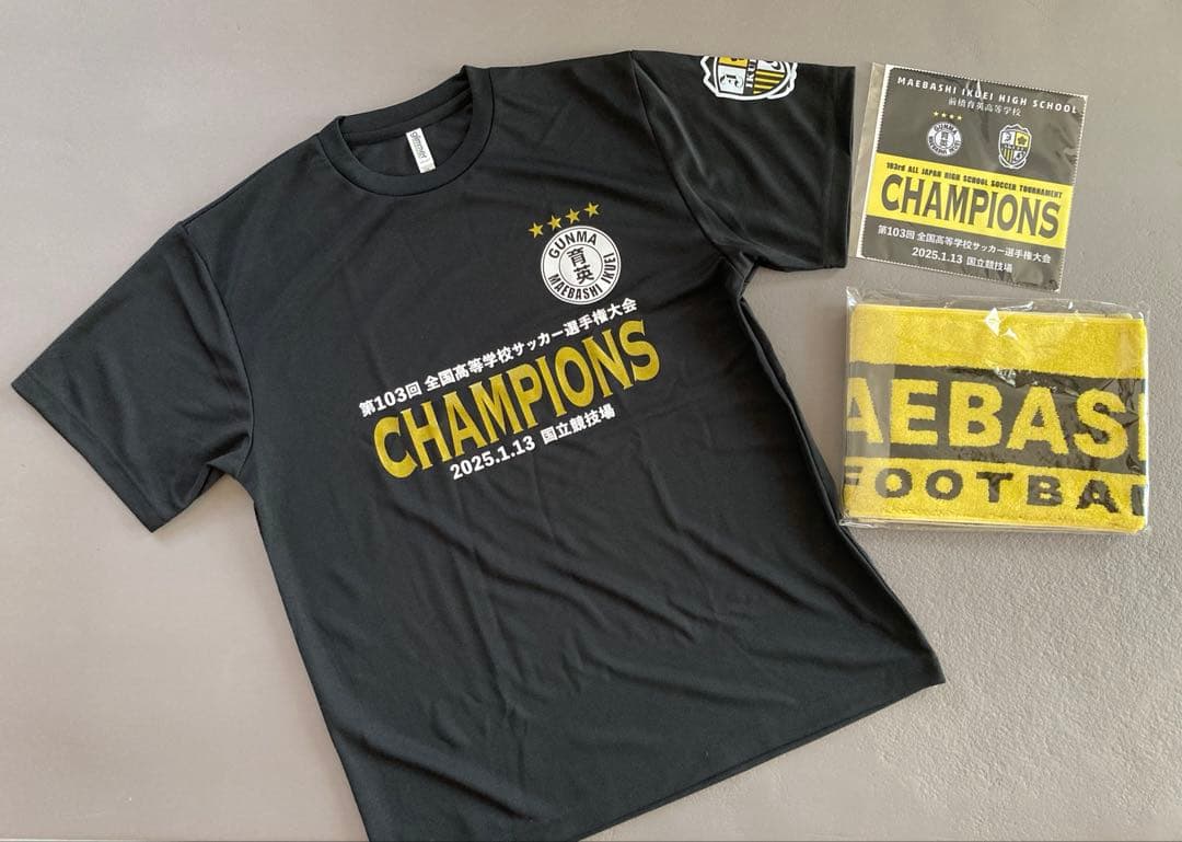 前橋育英高校2025 全国高等学校サッカー選手権大会 優勝記念 Tシャツ