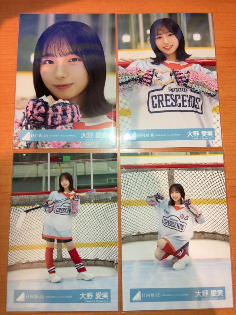 日向坂46 大野愛実 クリフハンガー MV衣装 生写真 20枚コンプ