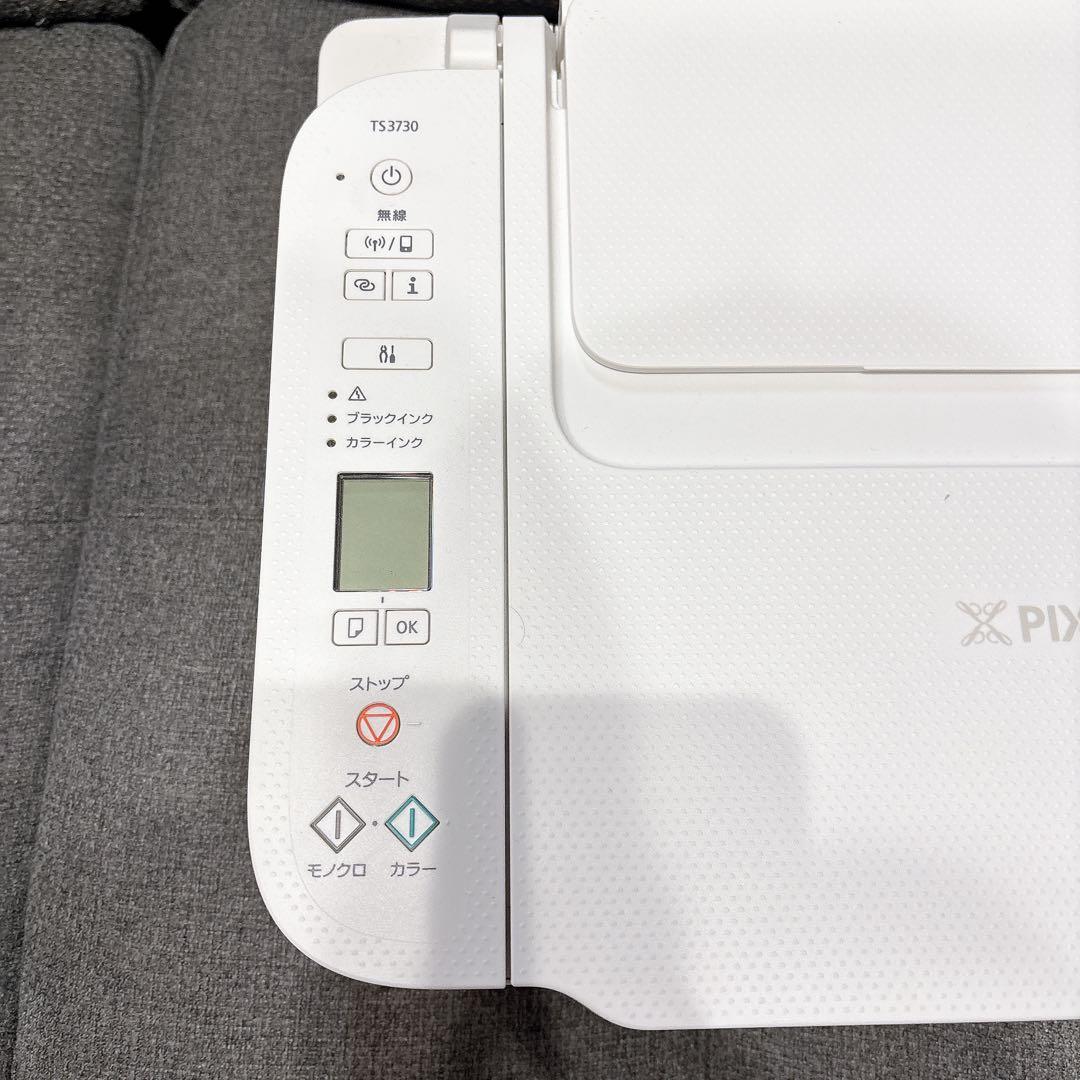 Canon PIXUS インクジェットプリンター ホワイト TS3730 - メルカリ