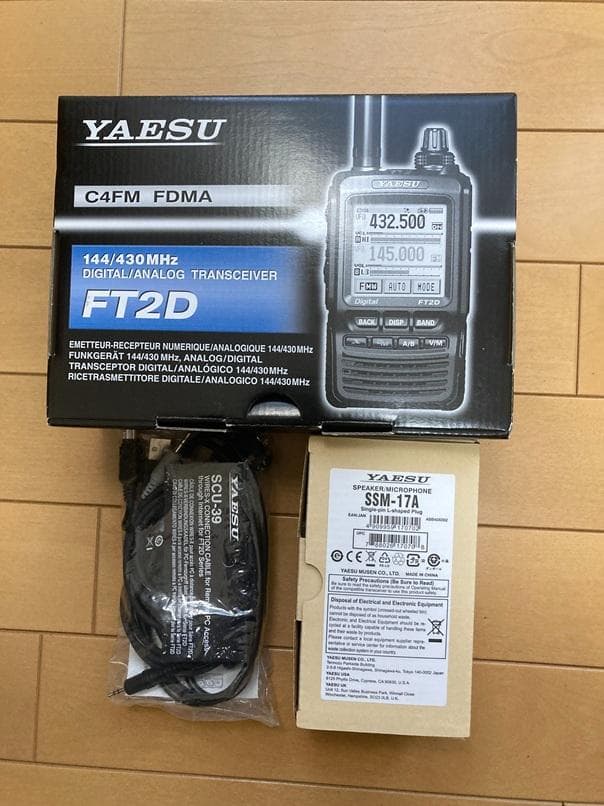 YAESU FT2D 無線機+SSM-17Aスピーカーマイク付き Amazon | 八重洲無線(Yaesumusen) 1ピン4極L形用スピーカーマイク FT1D