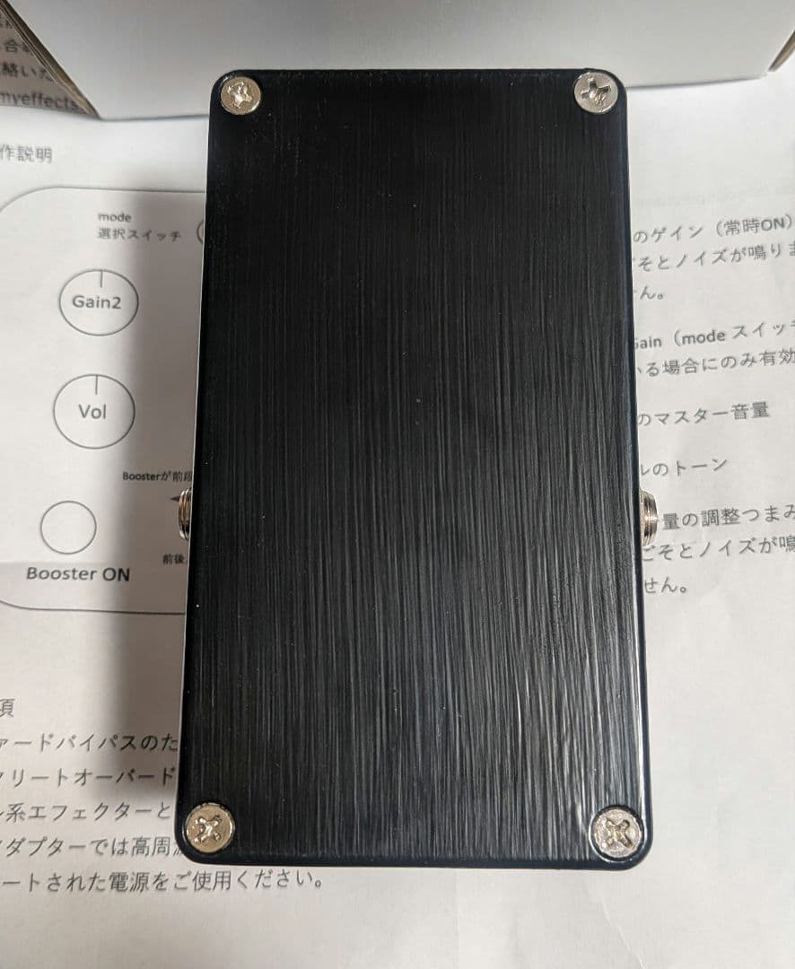 ギター 's effects BOR Box of Rock 1959 mod