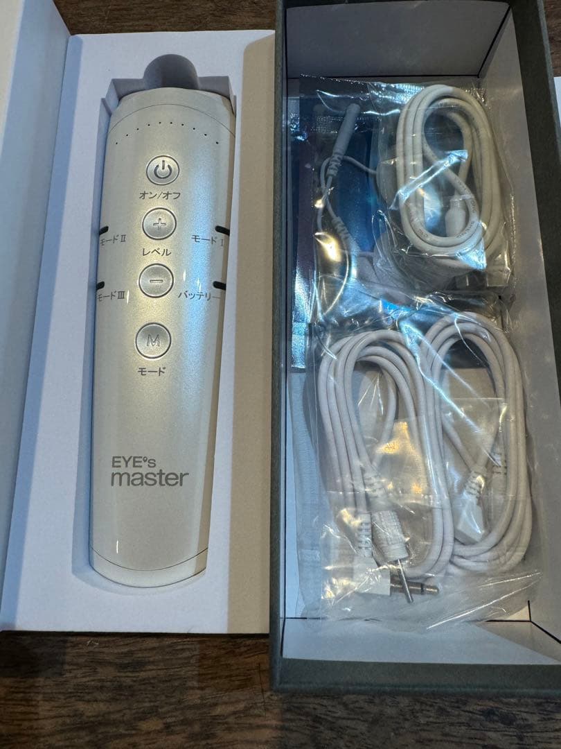 2024年2月新発売！ アイズマスター 眼筋トレーニング 新品未使用