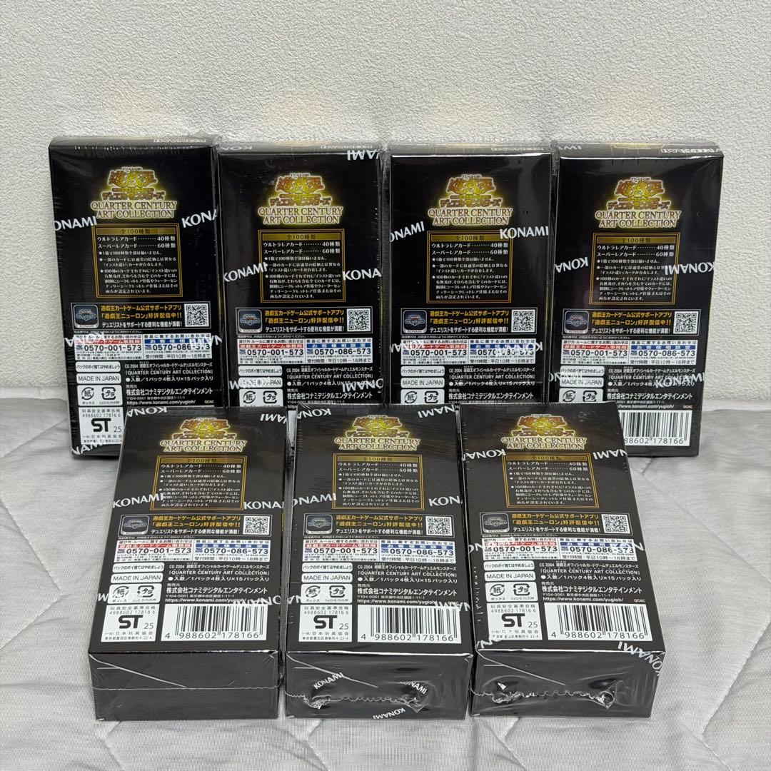 遊戯王QUARTER CENTURY ART COLLECTION 7BOX