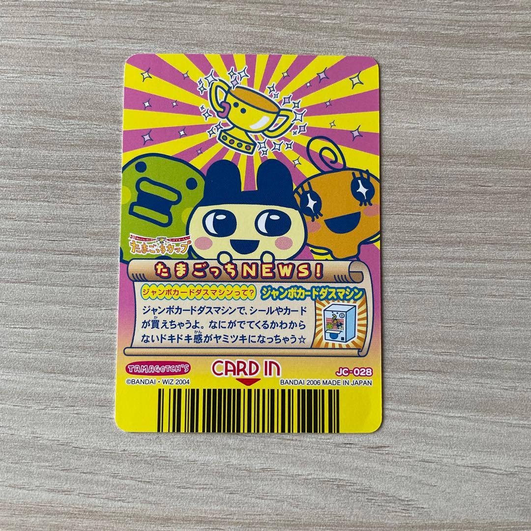 超激レア！バンダイ キャラクターカードケース 2007年製