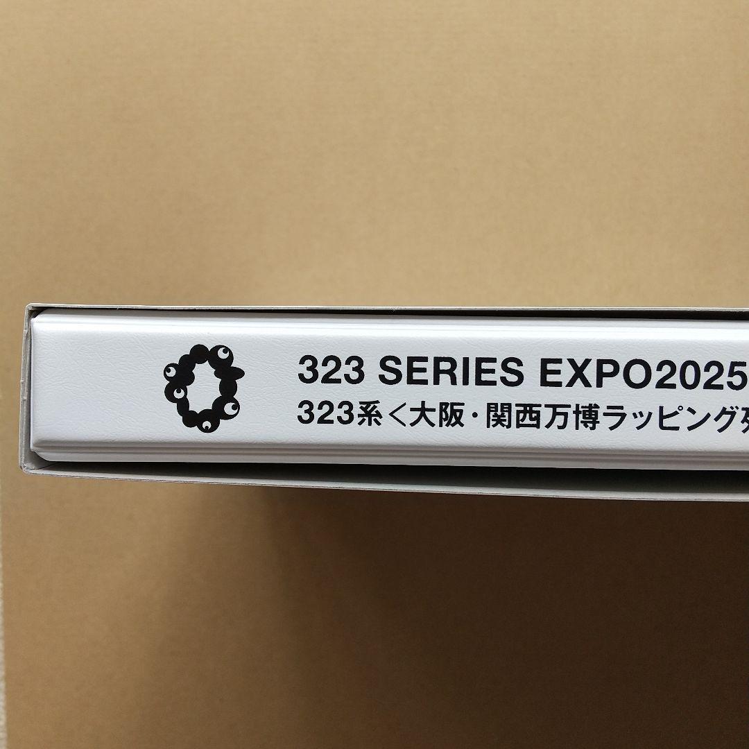 ◆KATO 10-1990 323系「大阪・関西万博ラッピング列車」8両セット