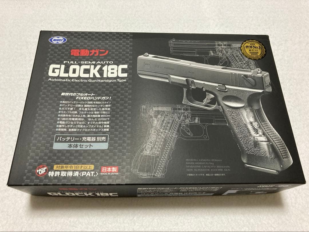 【美品】東京マルイ 電動ガン GLOCK 18C（FULL-SEMI AUTO）