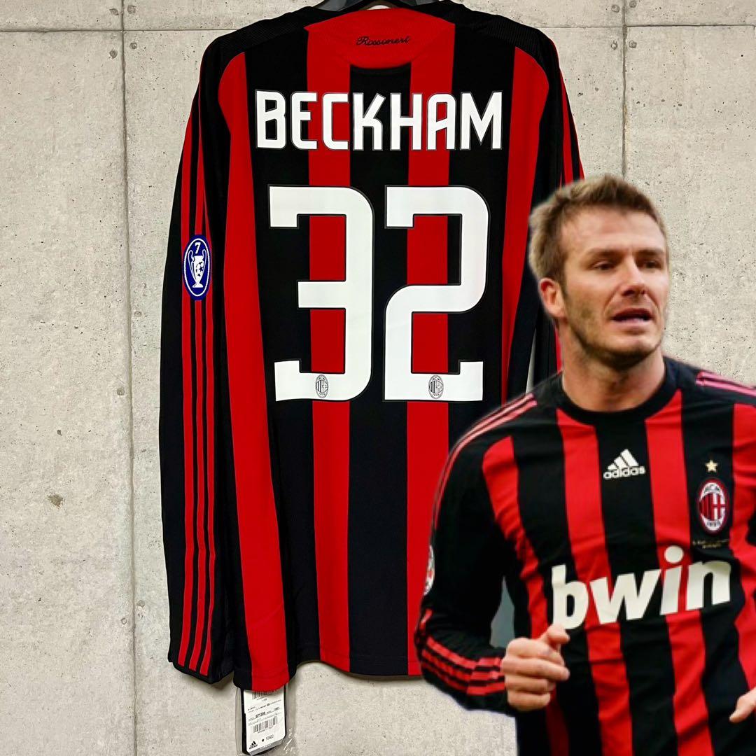 新品/タグ付き】08/09 ACミラン ♯32 ベッカム【Lサイズ相当】ホーム