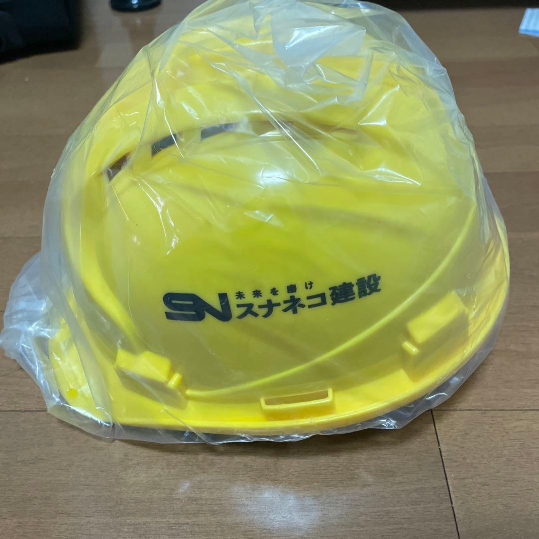 ずっと真夜中でいいのに。 ガチャ 当たり ヘルメット SNスナネコ建設