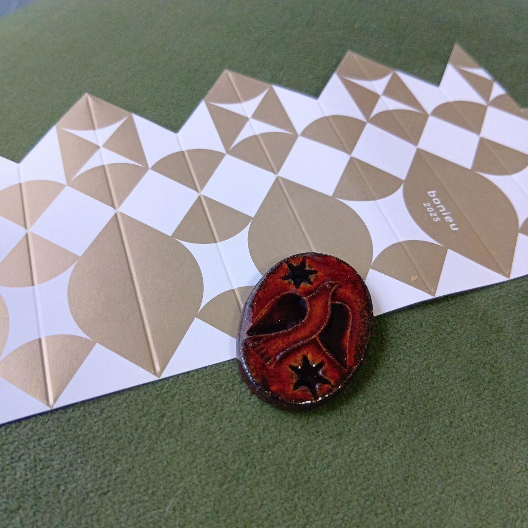 ガレット・デ・ロワ フェーヴ 飛ぶ鳥 長屋亜美