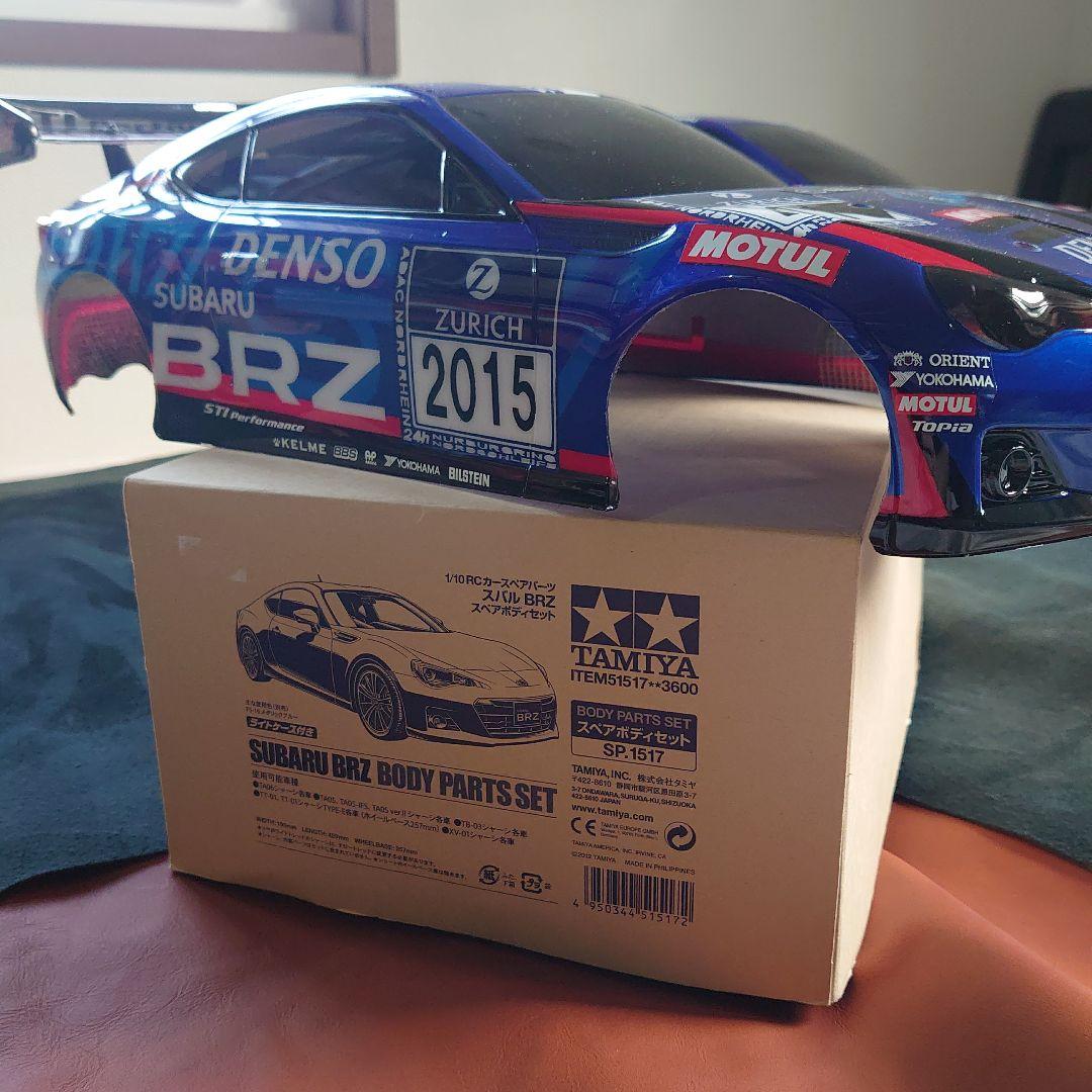 タミヤ1/10RCスバルBRZ スペアボディセット オリジナルペイント2台セット