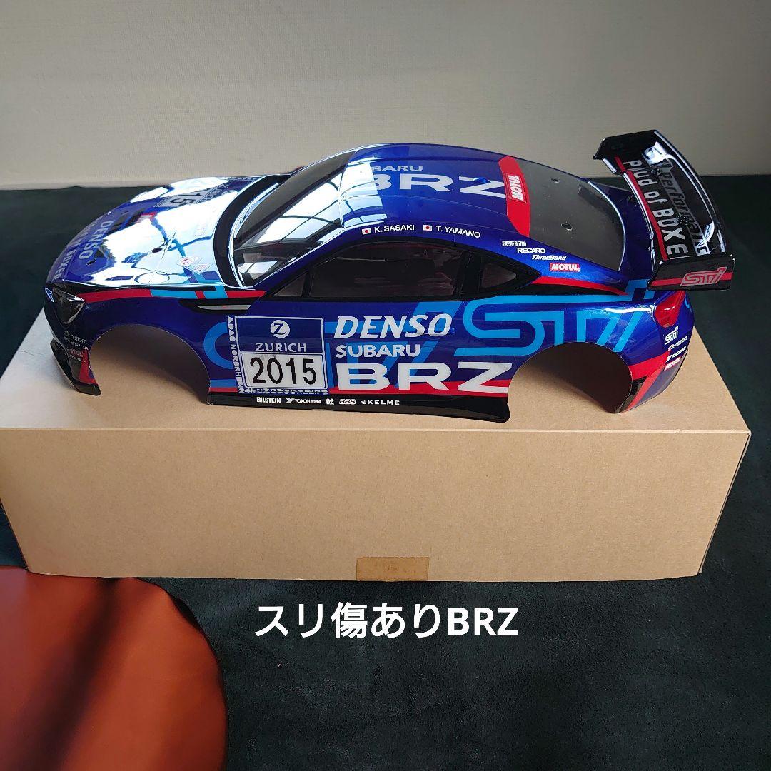 タミヤ1/10RCスバルBRZ スペアボディセット オリジナルペイント2台セット