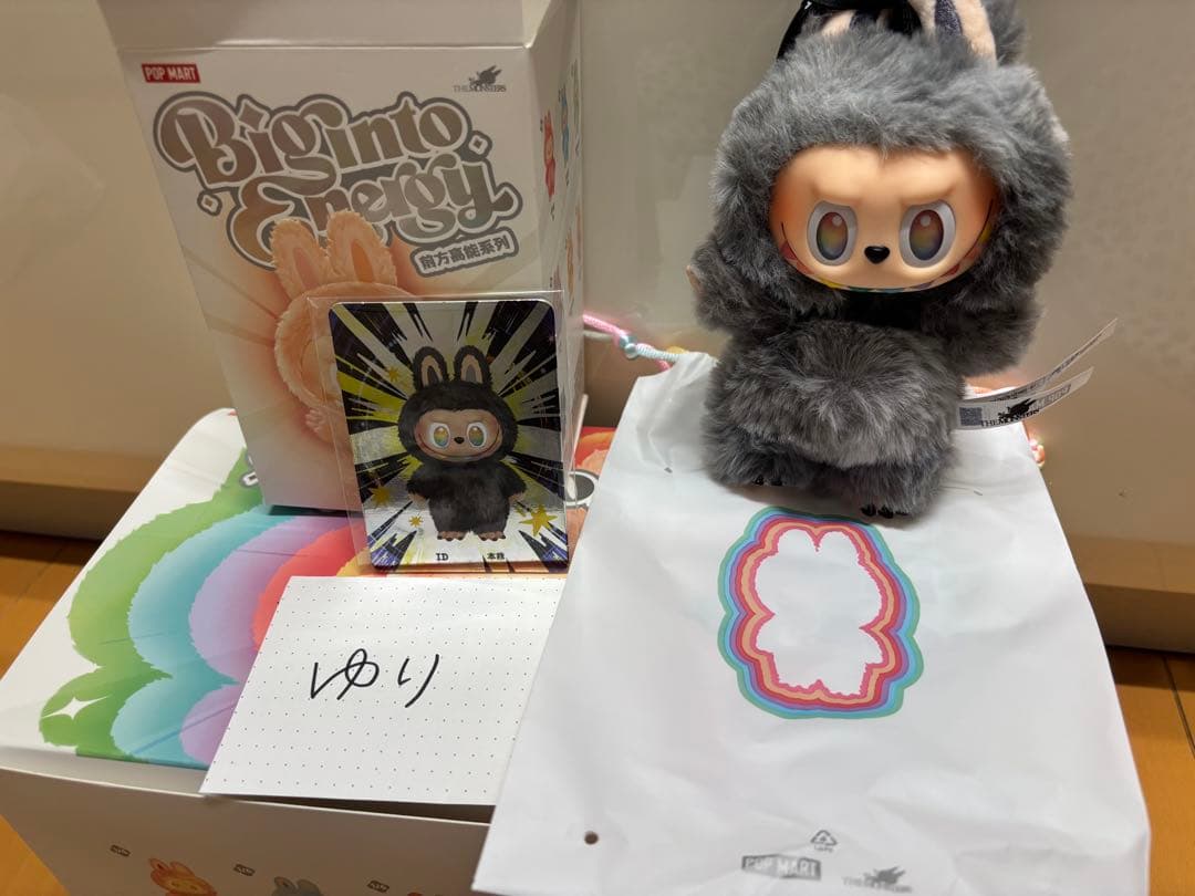 正規品　ラブブ エナジー Big into Energyシークレット