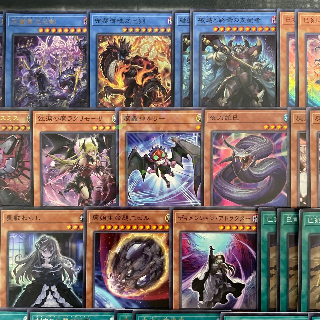 大会優勝構築 デモンスミス巳剣デッキ ミツルギデッキ 天羽々斬之巳剣