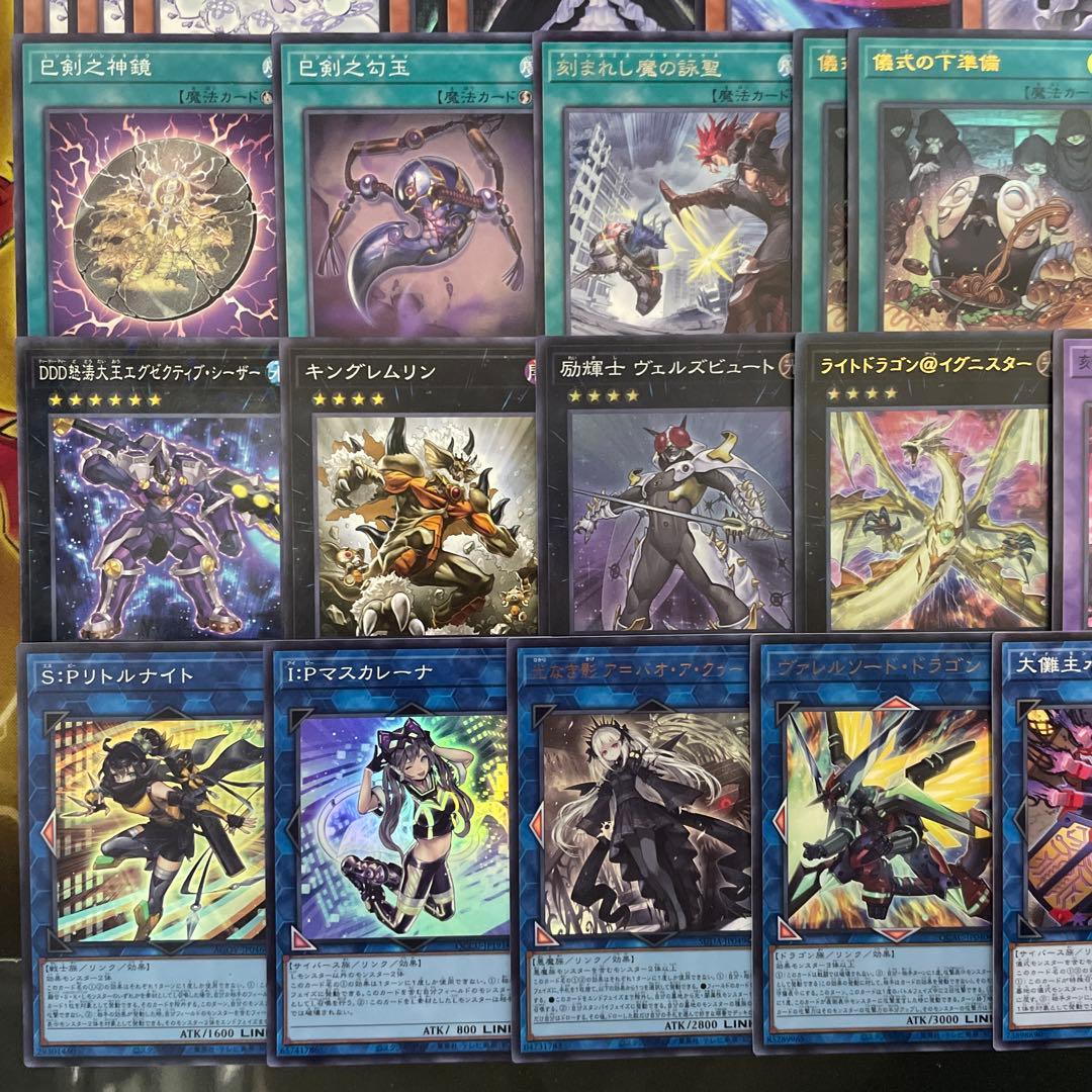 大会優勝構築 デモンスミス巳剣デッキ ミツルギデッキ 天羽々斬之巳剣